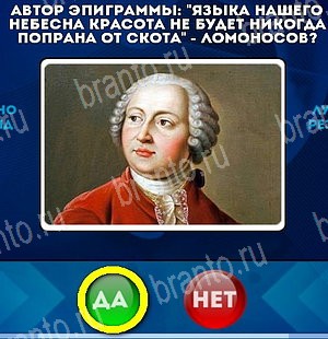 Да или Нет решения Уровень 5122