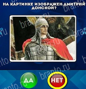 Да или Нет решения Уровень 5152