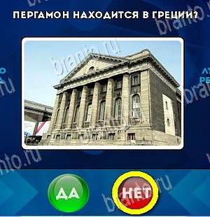 Да или Нет решения Уровень 5962