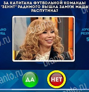 Да или Нет подсказки в контакте Уровень 6069