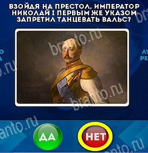 Да или Нет решения Уровень 6102