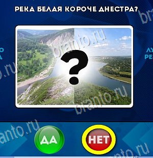 Одноклассники Да или Нет ответы Уровень 6128