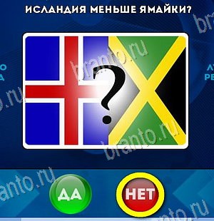 Игра Да или Нет подсказки Уровень 6328