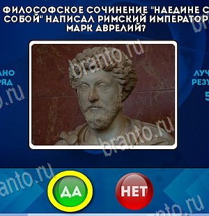 Да или Нет решения Уровень 6442