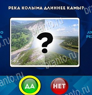 Помощь на игру ВК Да или Нет Уровень 6544