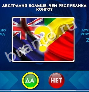 Игра Да или Нет подсказки Уровень 988