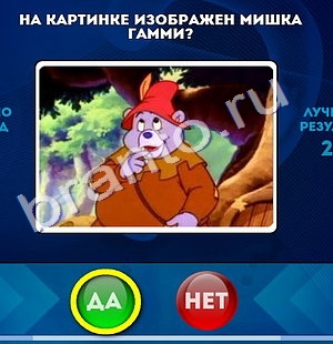 Помощь на игру ВК Да или Нет Уровень 994