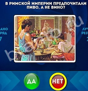 Да или Нет решения Уровень 1222