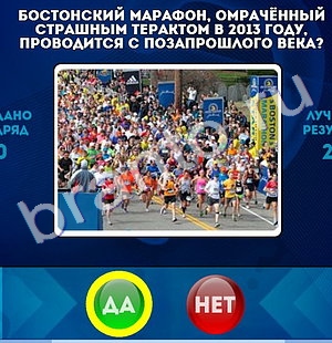 Да или Нет решения Уровень 1332