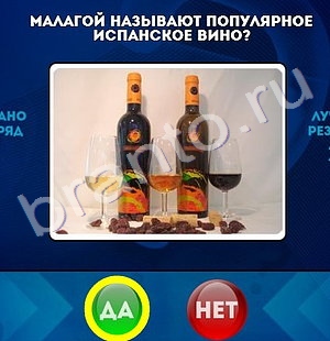 Да или Нет решения Уровень 1422