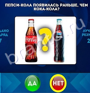 игра Да или Нет ответ на Уровень 1430