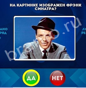 Да или Нет решения Уровень 1432