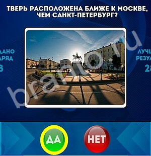 Да или Нет подсказки в контакте Уровень 1509