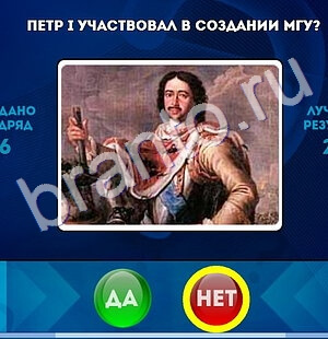 Да или Нет подсказки в контакте Уровень 1569