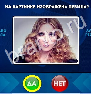 Да или Нет решения Уровень 1582