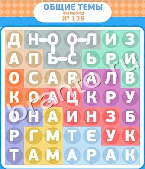 ответы на игру Доктор вконтакте Что уровень 135