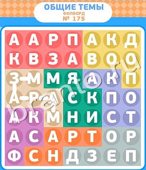 ответы на игру Доктор вконтакте Что уровень 175