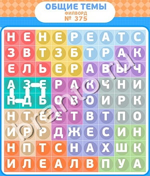 ответы на игру Доктор вконтакте Что уровень 375