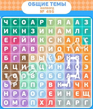 ответы на игру Доктор вконтакте Что уровень 495