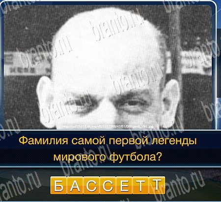 Футбол игра в одноклассниках помощь Уровень 136