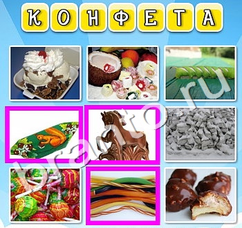 помощь на игру Фото к слову одноклассники уровень 63