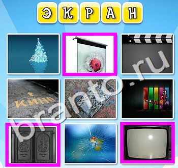 ответы на игру Фото к слову в контакте уровень 65