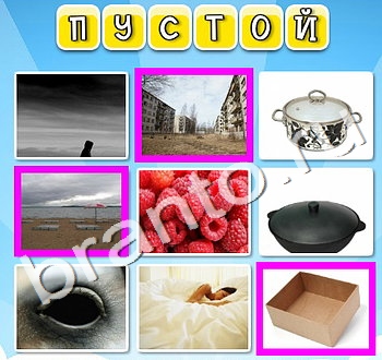 игра Фото к слову ответы в контакте уровень 66