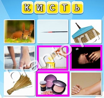 игра Фото к слову помощь ВК уровень 68