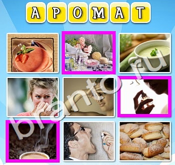 Фото к слову игра ответы вконтакте уровень 73