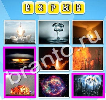 ответы на игру Фото к слову вконтакте уровень 77