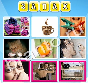 Фото к слову ВК ответ на уровень 83