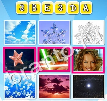 ответы на игру Фото к слову уровень 87