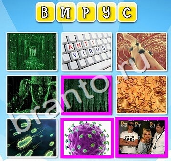 подсказки на игру Фото к слову уровень 122