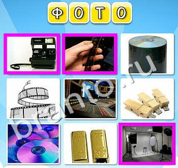 помощь на игру Фото к слову одноклассники уровень 123