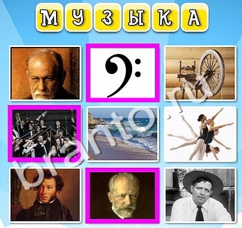 решения на игру Фото к слову вконтакте уровень 124