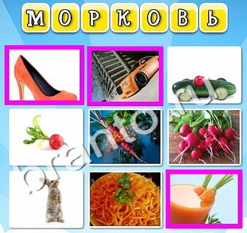 игра Фото к слову відповіді в контакте уровень 130