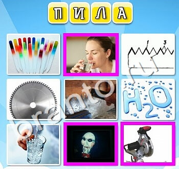 Фото к слову ответ на уровень 132