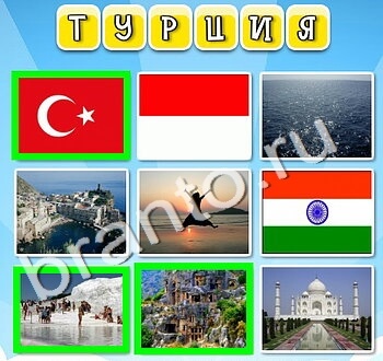 ответы на игру Фото к слову уровень 140