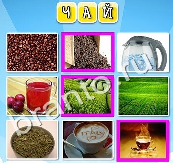 ответы на игру Фото к слову уровень 146