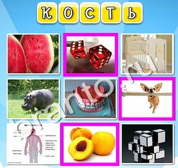 ответы на игру Фото к слову контакт уровень 149