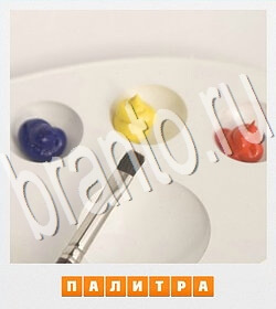 ответы на игру Фотослово - разгадай слово по фотографии в контакте уровень 65