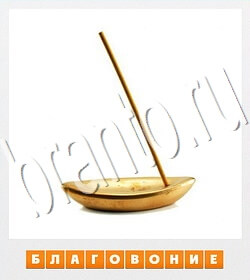 игра Фотослово - разгадай слово по фотографии ответы в контакте уровень 66