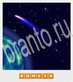 ответы на игру Фотослово - разгадай слово по фотографии вконтакте уровень 77