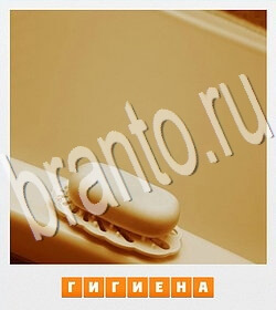 приложение Фотослово ответы на все задания уровень 79