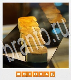 Фотослово - разгадай слово по фотографии ВК ответ на уровень 83