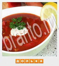 ответы на игру Фотослово - разгадай слово по фотографии уровень 84