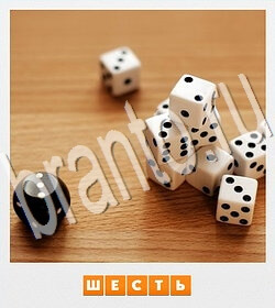 ответы на игру Фотослово уровень 87