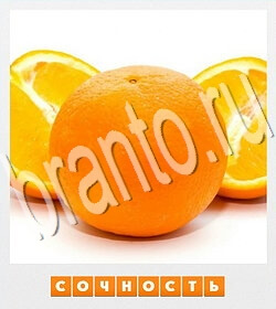 ответы на игру Фотослово - разгадай слово по фотографии уровень 88