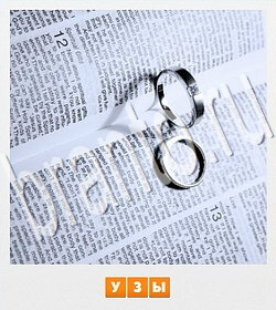 Фотослово - разгадай слово по фотографии ответ на уровень 102