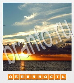 Фотослово игра відповіді в контакте уровень 108